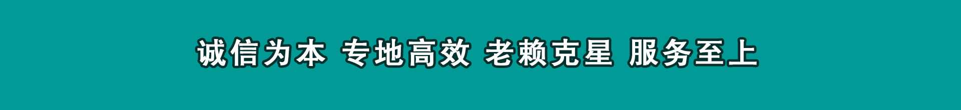 梁山讨帐公司